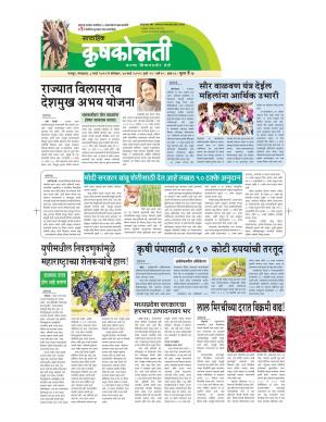 8march krushakonnati