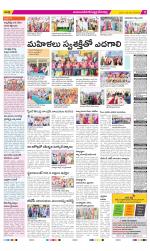 Mahabubnagar Constituencies