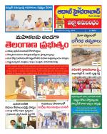 Aadab Hyderabad Tab Pages