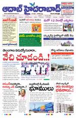 Aadab Hyderabad Main Pages