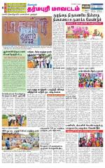 Dharmapuri-Salem Supplement