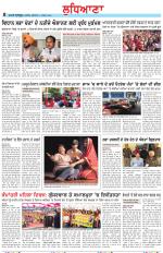 Punjabi Tribune (Ludhiana)