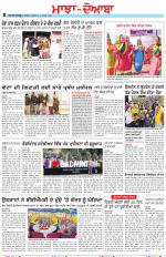 Punjabi Tribune (Majha/Doaba)