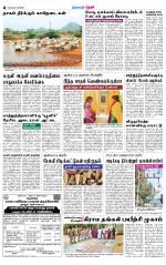 Theni-Madurai Supplement