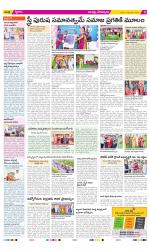 Guntur Constituencies