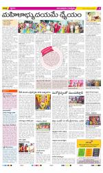 Anantapur Constituencies