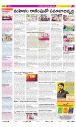 Krishna Constituencies