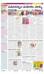 Vijayawada City Constituencies