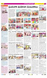 Medak Constituencies