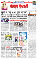 Bihar and Jharkhand - Punjab Kesari