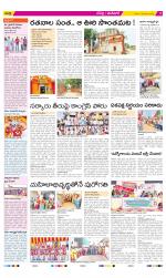 Ranga Reddy Constituencies