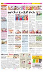 Chittoor Constituencies