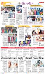 Varishth Nagrik Kesari