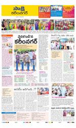 Karimnagar District