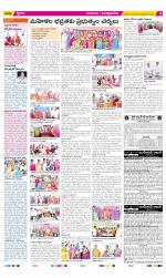 SPSR Nellore Constituencies