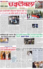 Daily Charhdikala (Haryana) 