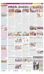 Srikakulam Constituencies