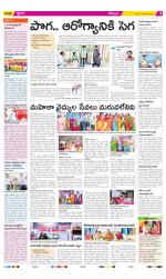 Kurnool Constituencies