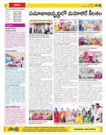 Visakhapatnam Constituencies