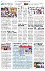 Kanchipuram-Chennai Supplement