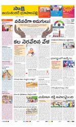 Jayashankar District