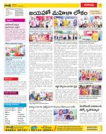 Visakhapatnam Constituencies Old