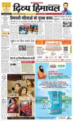 Divya Himachal Shimla+Mera Shimla +Aastha