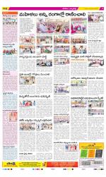 Hanamakonda Constituencies