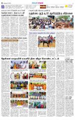 Nellai City-Tirunelveli Supplement