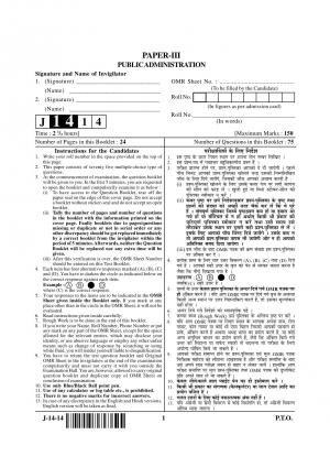 UGC NET June 2014 Question Papers – Public Administration  III