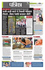 उत्तर प्रदेश