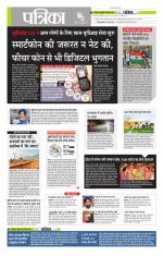 मध्य प्रदेश-छत्तीसगढ़