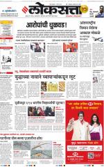 Chhatrapati Sambhajinagar