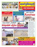 Aadab Hyderabad Tab Pages