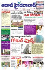 Aadab Hyderabad Main Pages