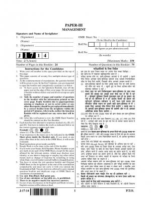 UGC NET June 2014 Question Paper – Management III