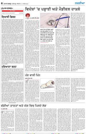 Nazaria_10_March_2022