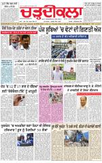 Charhdikala (Delhi Edition)