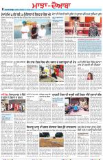 Punjabi Tribune (Majha/Doaba)