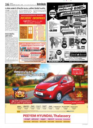 Rashtradeepika Kannur 18-09-2014