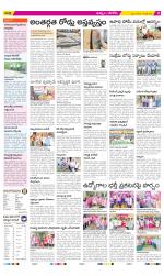 Khammam Constituencies