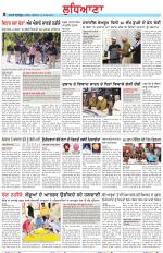 Punjabi Tribune (Ludhiana)