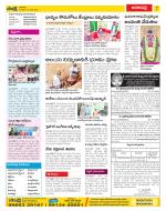 Visakhapatnam Constituencies Old