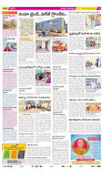 Guntur Constituencies