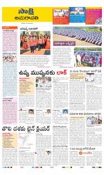 Vijayawada City