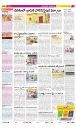 Vijayawada City Constituencies