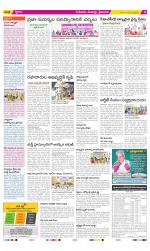 Krishna Constituencies