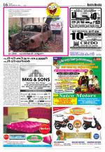 Rashtradeepika Thrissur