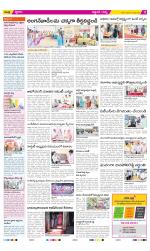 Prakasam Constituencies