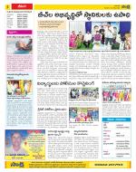 Visakhapatnam Constituencies